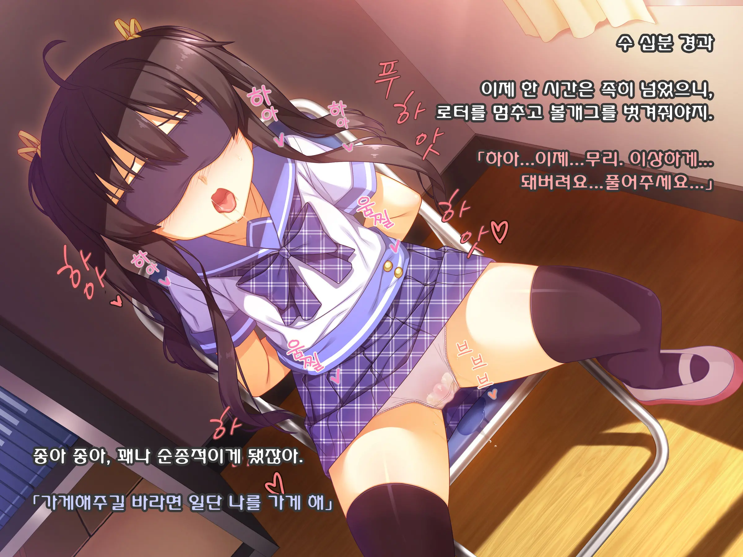 Namaiki Na Kouhai Ga Iku Made Semeru No O Yamenai